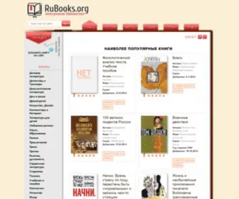 Rubooks.net(Dit domein kan te koop zijn) Screenshot