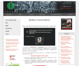 Rubulat.ru(Главная) Screenshot