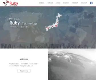 Ruby-DEV.jp(Ruby開発ではRuby on Railsで) Screenshot