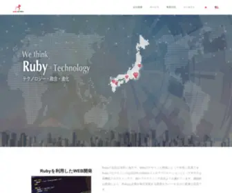 Rubyonring.com(rubyonring) Screenshot