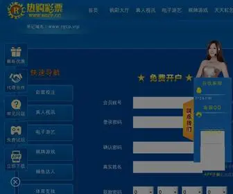 Ruc-HND.com(光速赛车) Screenshot