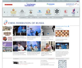 Ruchess.ru(Российская Шахматная Федерация) Screenshot