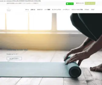 Rucira-Yoga-Herb.com(福岡市早良区飯倉にある少人数制アットホームなヨガとハーブ) Screenshot