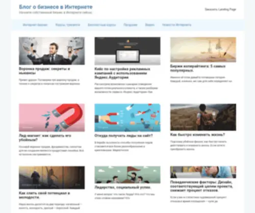 Rucommers.ru(Rucommers) Screenshot