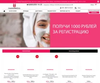 Rucosmetics.ru(Магазин) Screenshot