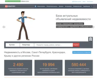Rucountry.ru(RUcountry» сегодня) Screenshot