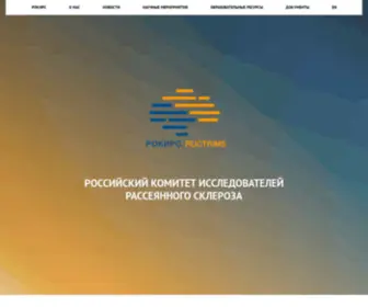 Ructrims.org(РОКИРС) Screenshot