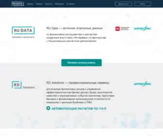 Rudata.org(RU Data) Screenshot