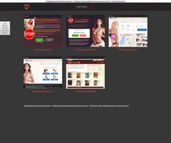 RudatingCDN2.com(Портал) Screenshot