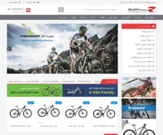 Rudybike.ir(فروشگاه دوچرخه رودی) Screenshot