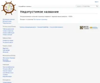 Rueda.com.ua Screenshot
