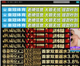 Ruedesreglises.com(许昌棺仙健身俱乐部) Screenshot