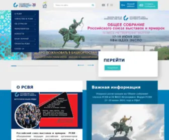 Ruef.ru(Главная) Screenshot