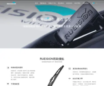 Rueision.com(日系車) Screenshot