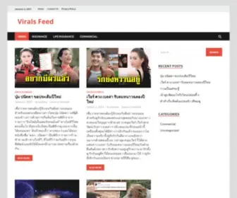 Ruekdee.com(Virals Feed) Screenshot