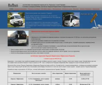 Rufbus.com.ua(аренда) Screenshot