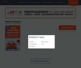 Ruffnews.ru(Новостной портал) Screenshot