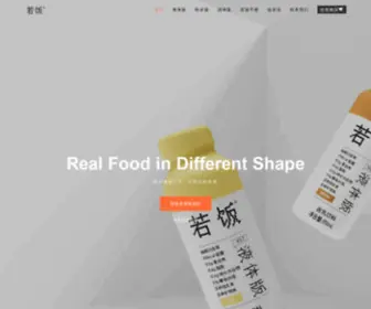 Ruffood.com(若饭网) Screenshot