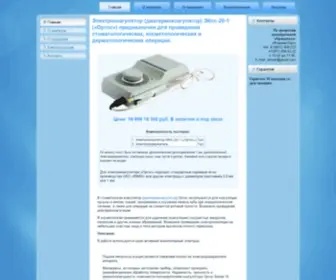 Ruflagman.ru(Главная) Screenshot