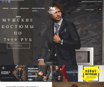 Rufmarkexclusive.ru(Интернет) Screenshot