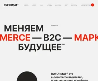 Ruformat.ru(Ruformat) Screenshot