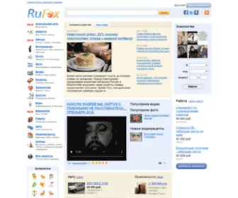 Rufox.net(РуФокс) Screenshot