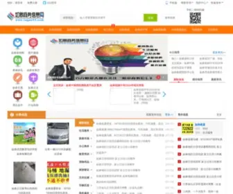Rugao35.com(如皋网) Screenshot