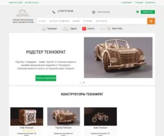 Rugears.ru(Конструктор Ugears) Screenshot