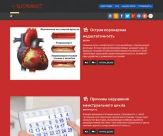Rugmarket.ru(Website is ready) Screenshot