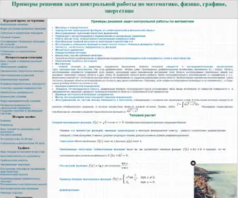 Rugrafi.ru(Rugrafi) Screenshot