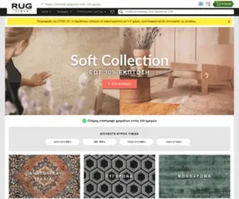 RugVista.gr(ΧαλΙα) Screenshot