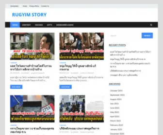 Rugyim.com(RUGYIM News) Screenshot