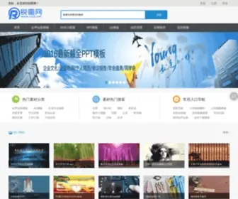 Rui2.net(锐图网) Screenshot