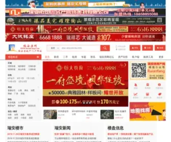 Ruianfang.com(瑞安房产网) Screenshot