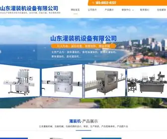 Ruibazsb.com(山东灌装机设备有限公司) Screenshot