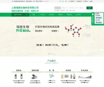 Ruichubio.com(上海瑞楚生物科技有限公司) Screenshot