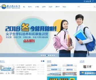 Ruida-Edu.com(睿达资优教育) Screenshot