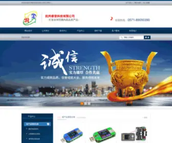 Ruidengkeji.com(杭州睿登科技有限公司) Screenshot