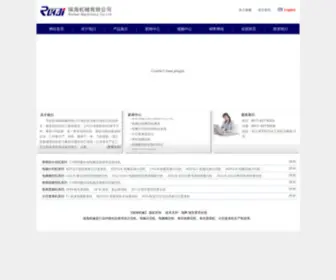 Ruihaimachine.com(Ruihaimachine) Screenshot