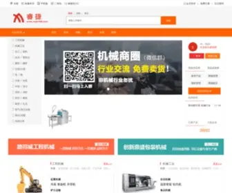 Ruijie168.com(睿捷网) Screenshot