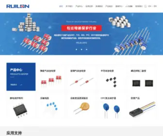 Ruilon.com.cn(深圳市瑞隆源电子有限公司) Screenshot