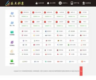 Ruilongjh.com Screenshot