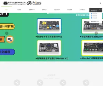 Ruilongmaker.cc(睿龙创客) Screenshot