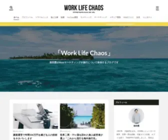 Ruimaeda.com(Work Life Chaos) Screenshot