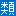 Rui.ne.jp Logo
