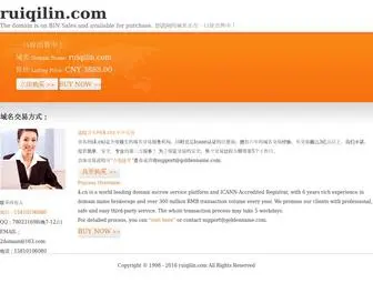 Ruiqilin.com(翡翠手镯) Screenshot