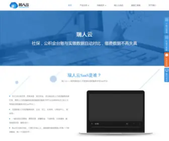 Ruirenyun.com(瑞人云网) Screenshot