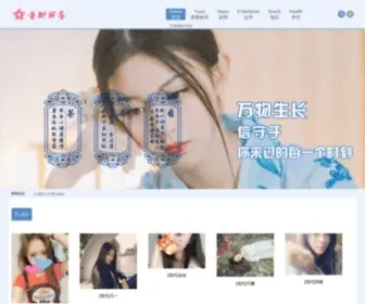 Ruishangyangsheng.com(瑞上养生) Screenshot