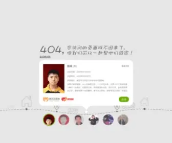 Ruisimaihuxiji.net(瑞思迈网) Screenshot