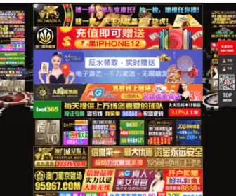 Ruisimaihuxijis9.com(澳门永利电子) Screenshot